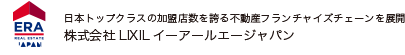 株式会社LIXILイーアールエージャパン