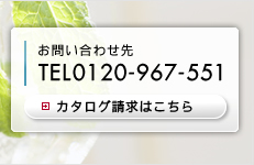 ���₢���킹��@0776-72-3551