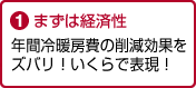 �P�A�܂��͌o�ϐ�