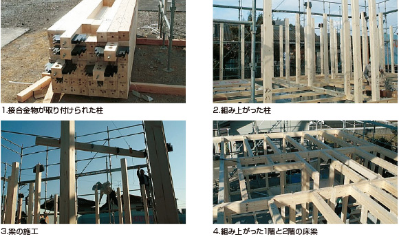 施工の様子