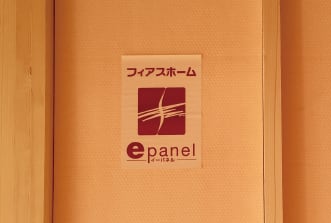 オリジナル高性能パネル「e-panel」