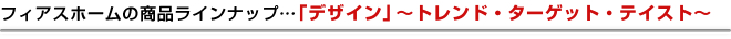 tBAXz[̏iCibvcufUCv`ghE^[QbgEeCXg`